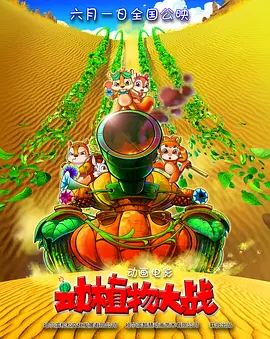 黑白配hd高清