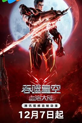 黑白配hd高清