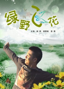 黑白配hd高清